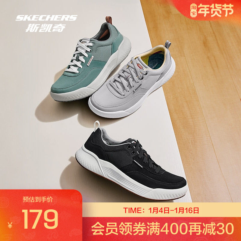 【下拉享淘金币】斯凯奇男休闲板鞋轻盈耐磨橡胶底稳健抓地力耐磨