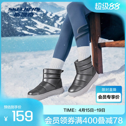 斯凯奇COZY OJAI女士冬靴TPR大底时尚保暖中帮靴成人鞋