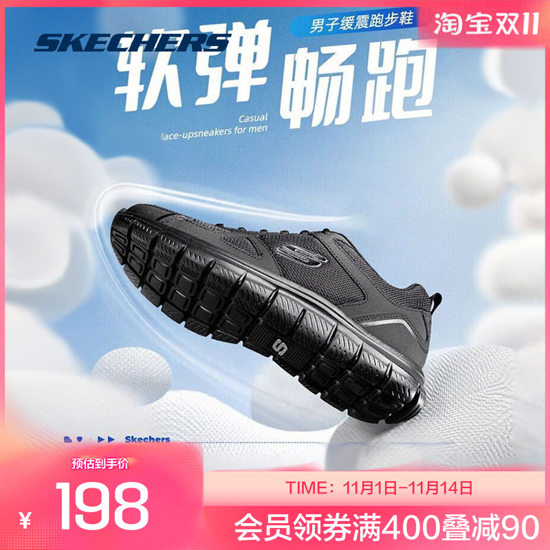 skechers 斯凯奇正品奥莱 秋男新款时尚轻质缓震运动跑步健步鞋
