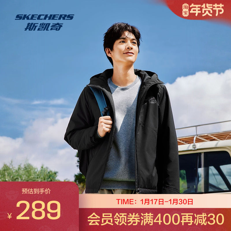 Skechers斯凯奇秋冬外套男子防风防泼水连帽保暖户外上衣外套,运动服/休闲服装,运动茄克/外套,淘宝优惠券,粉丝福利购,淘宝优惠卷