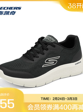 Skechers斯凯奇GO WALK FLEX男士绑带健步鞋轻量缓震舒适透气