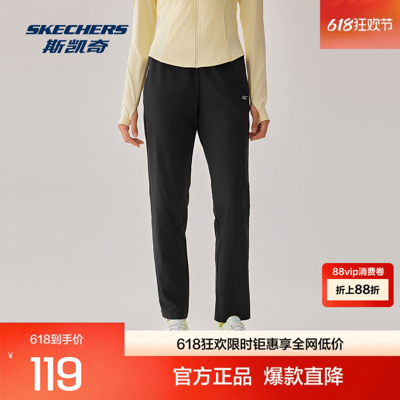 斯凯奇春季新品男女款长裤春季防晒运动裤凉感休闲束脚裤