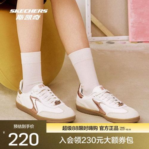 斯凯奇女士板鞋帆布鞋舒适德训鞋