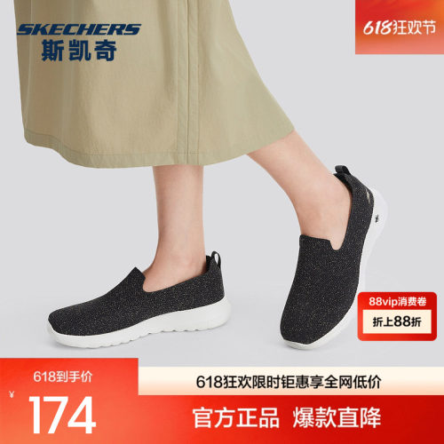 斯凯奇GO WALK女轻便缓震健步鞋休闲运动鞋一脚蹬舒适自在百搭