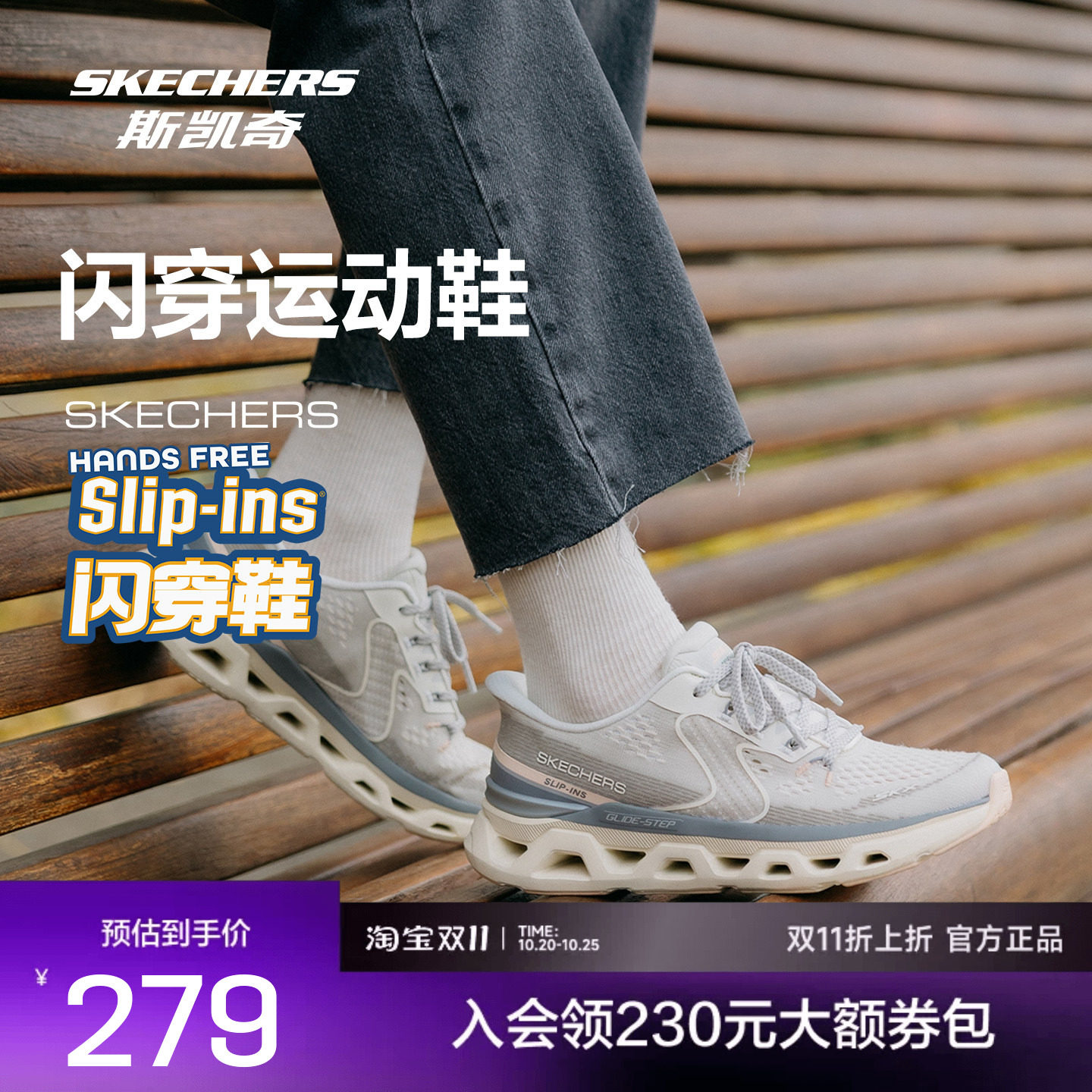 斯凯奇女士运动鞋休闲时尚百搭