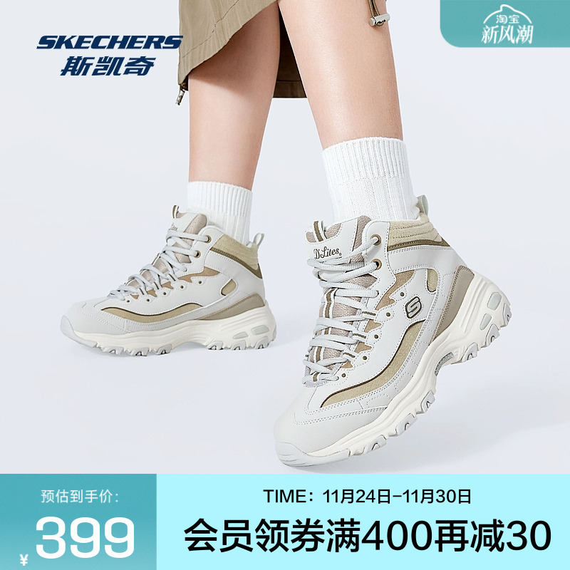 斯凯奇秋季高帮绑带设计运动鞋轻质减震柔软休闲鞋时尚百搭169075