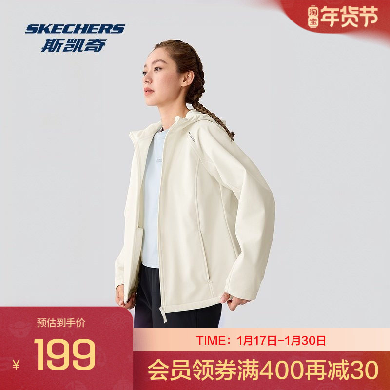 Skechers斯凯奇秋冬季女款舒适梭织连帽外套,运动服/休闲服装,运动茄克/外套,淘宝优惠券,粉丝福利购,淘宝优惠卷