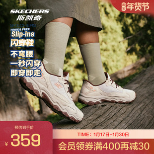 斯凯奇山脉闪穿户外鞋秋季男女款登山徒步鞋舒适耐磨运动鞋