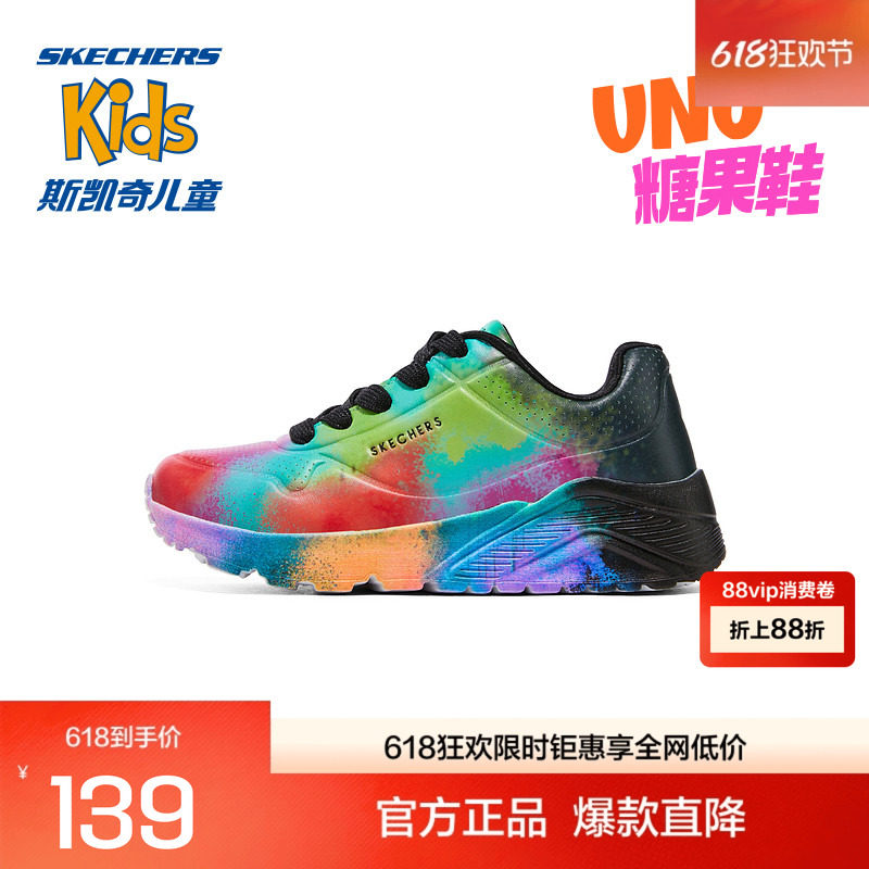 Skechers斯凯奇UNO系列糖果鞋女大童休闲板鞋低帮彩色儿童运动鞋