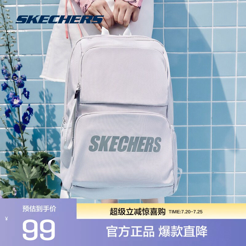 Skechers斯凯奇双肩包学院风男女同款大容量百搭学生电脑背包