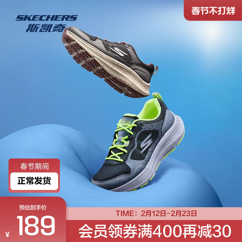 Skechers斯凯奇女子复古休闲跑步鞋秋季新款时尚百搭