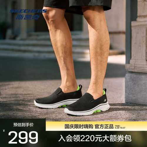 斯凯奇男士健步鞋轻量缓震柔软