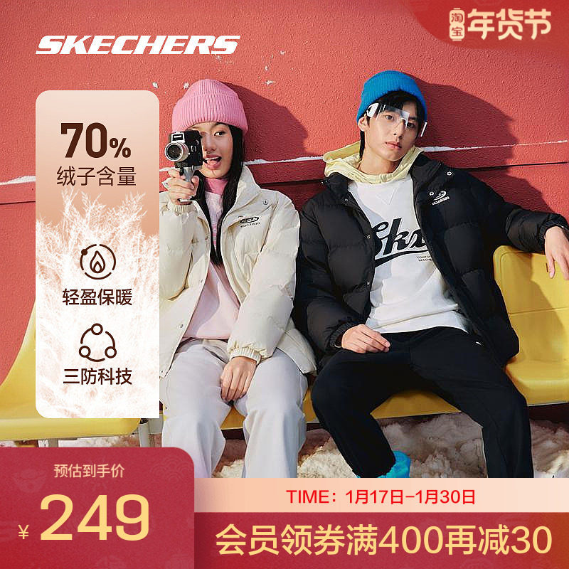 Skechers斯凯奇正品 冬季新品男女同款梭织短款羽绒上衣外套,运动服/休闲服装,运动羽绒服,淘宝优惠券,粉丝福利购,淘宝优惠卷