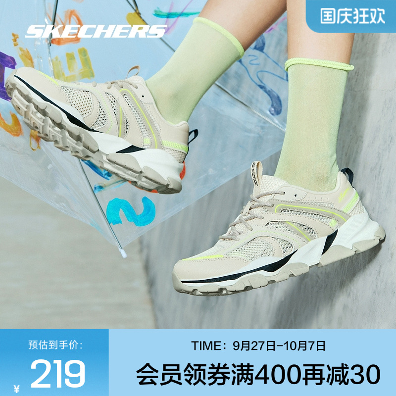 Skechers 斯凯奇正品奥莱秋女子轻便撞色糖果色跑步休闲运动鞋
