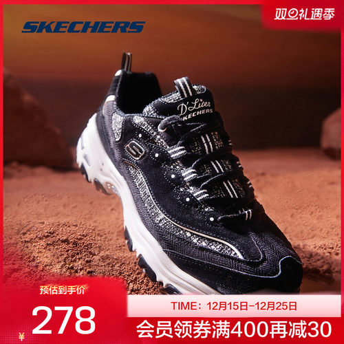 斯凯奇女缓震休闲运动鞋老爹鞋