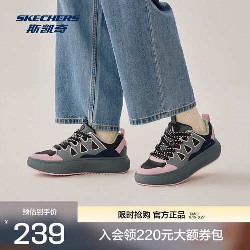 斯凯奇女士板鞋休闲德训鞋百搭
