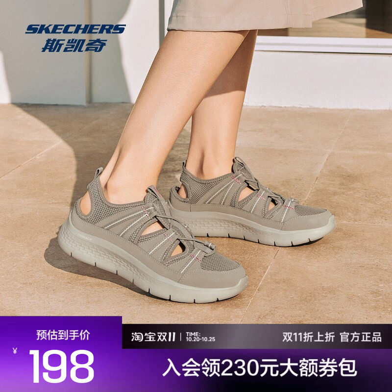斯凯奇女士凉鞋舒适透气简约百搭