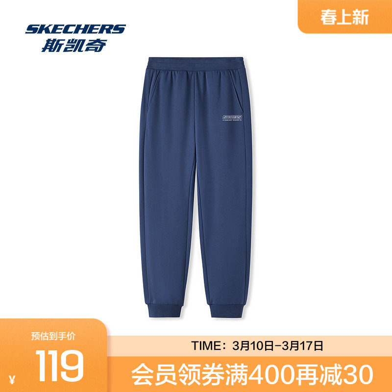 斯凯奇运动长裤冬季海军学院舒适耐穿收脚款休闲针织经典百搭