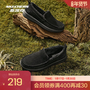 Skechers斯凯奇冬男士一脚蹬休闲鞋加绒保暖懒人鞋健步鞋乐福鞋