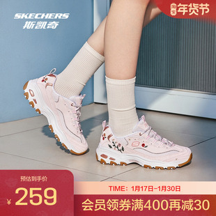 【下拉享淘金币】斯凯奇新款女款老爹鞋休闲运动鞋时尚透气