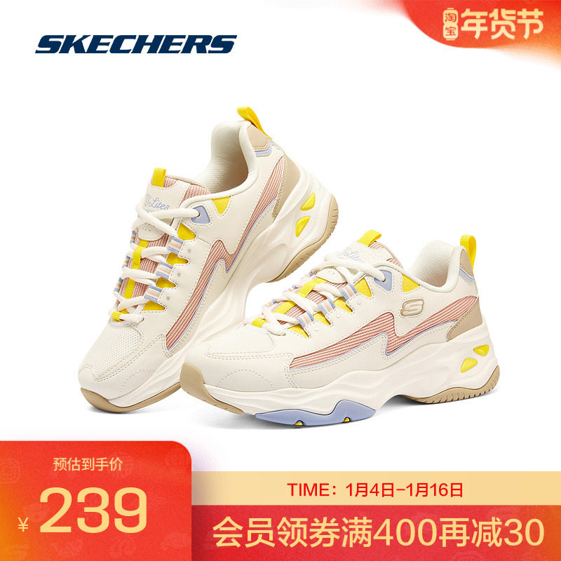 Skechers 斯凯奇正品 春季女糖果色潮流休闲运动鞋复古老爹鞋