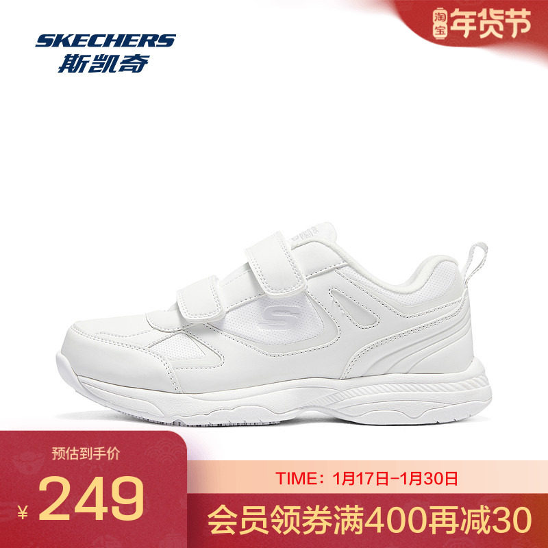 斯凯奇秋冬女子闪穿鞋轻质舒适透气缓震厚底时尚运动休闲鞋,运动鞋new,运动休闲鞋,淘宝优惠券,粉丝福利购,淘宝优惠卷