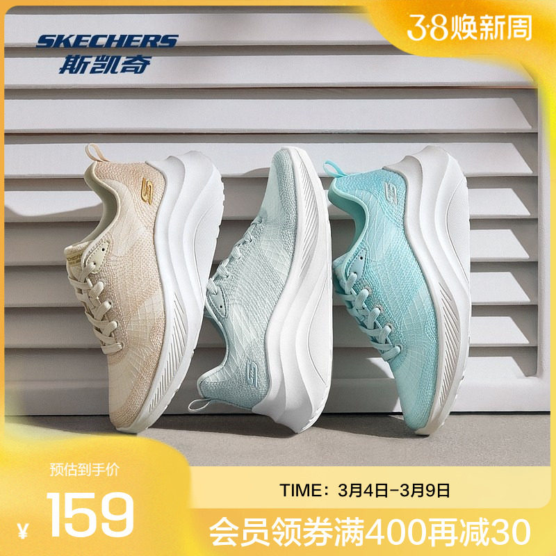 斯凯奇春夏糕糕鞋女子厚底增高跑步鞋休闲鞋耐磨舒适百搭