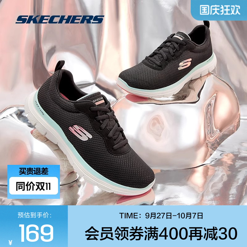 skechers 斯凯奇正品奥莱 秋女子休闲运动休闲百搭运动鞋减震跑鞋