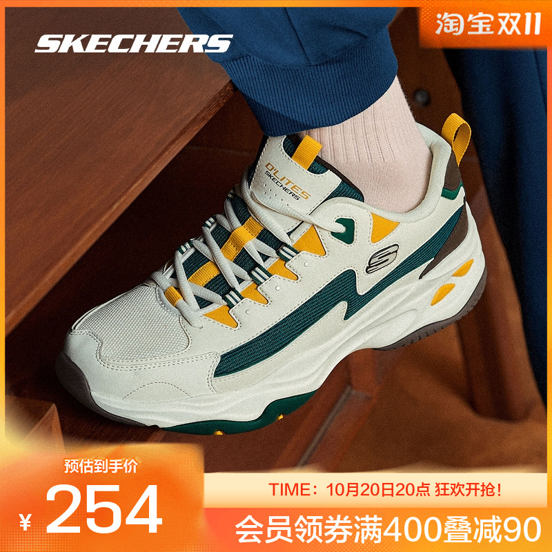 老爹鞋Skechers/斯凯奇