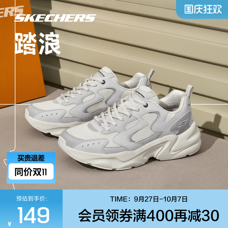情侣老爹鞋斯凯奇运动休闲情侣