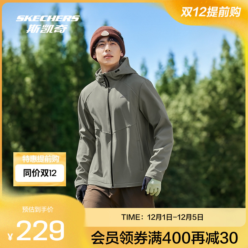 【下拉享淘金币】斯凯奇2025年秋冬新款男士常规版型梭织连帽外套