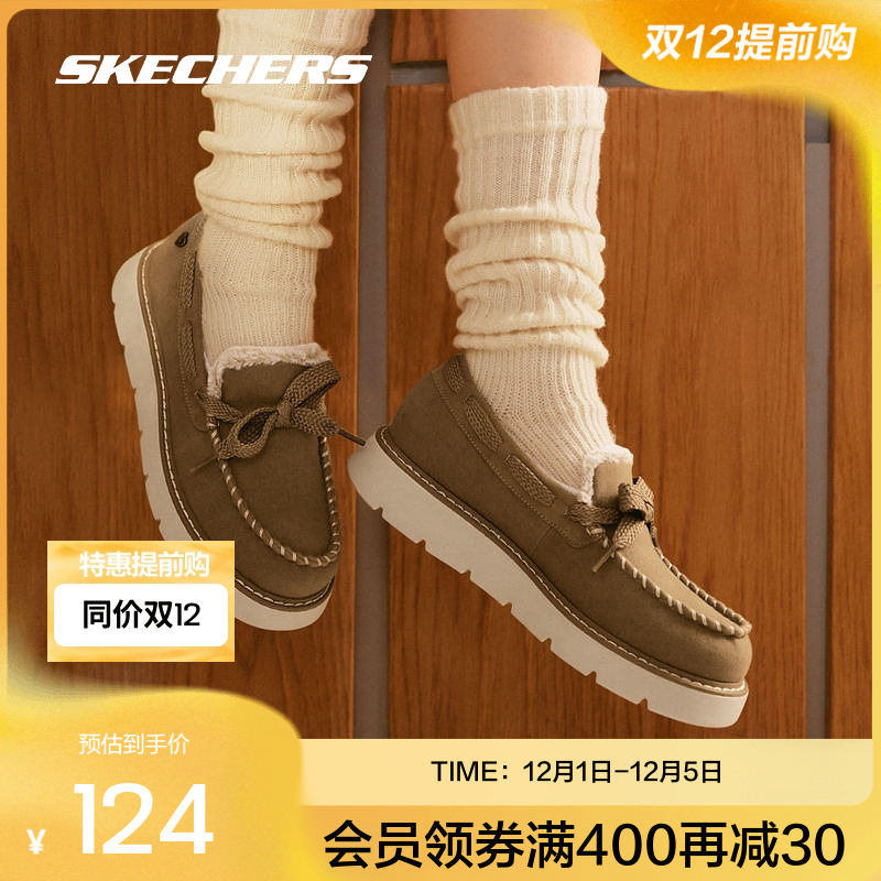 绒面羊皮材质，柔软舒适