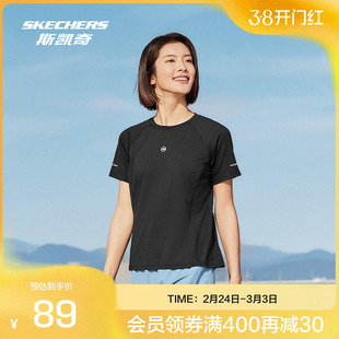 斯凯奇女款针织短袖T恤衫运动款吸湿速干修身版型适合四季穿着