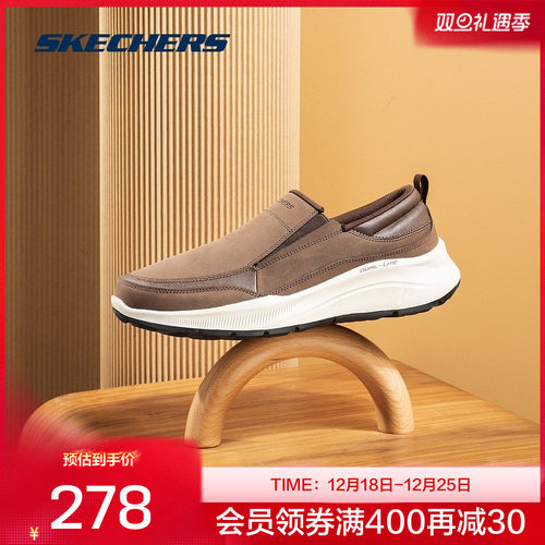 斯凯奇舒适百搭男子简约一脚蹬