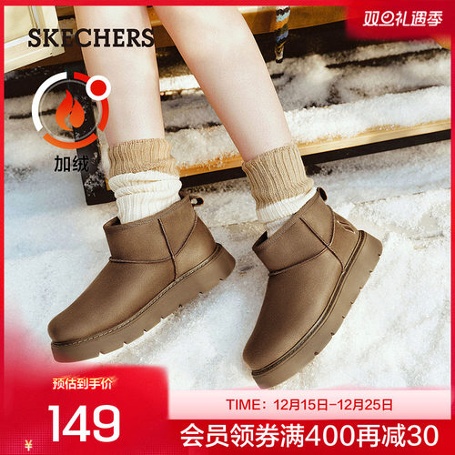 斯凯奇雪地靴保暖厚底女时尚