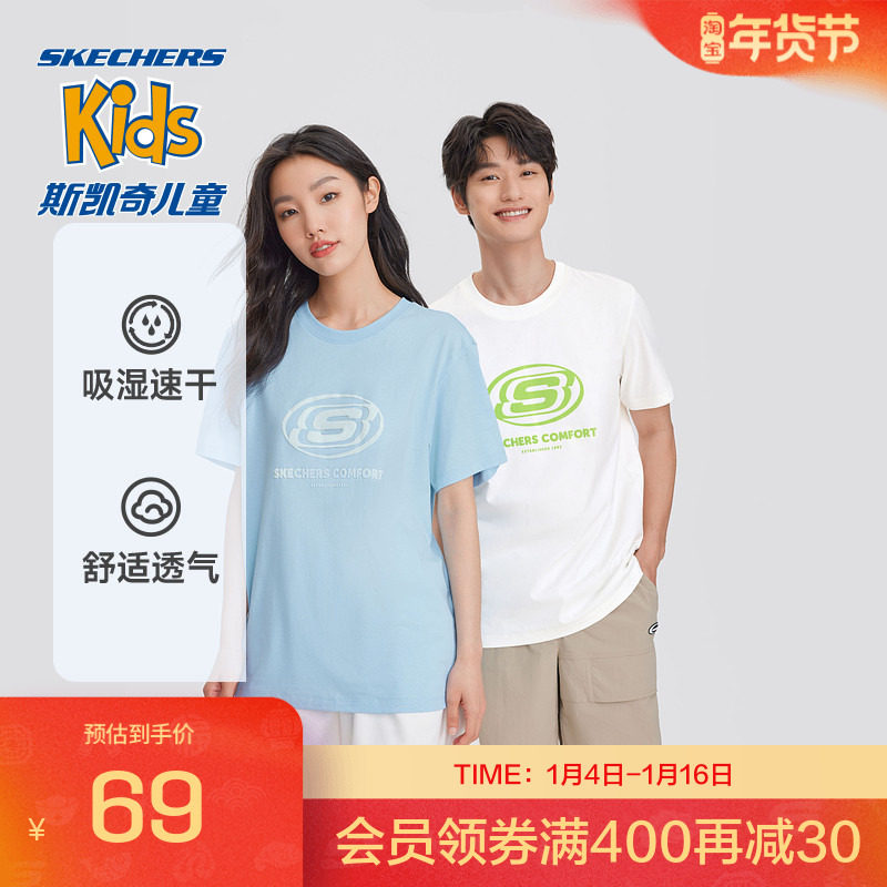 成毅同款丨斯凯奇T恤圆领短袖男女同款T恤时尚百搭运动休闲衫