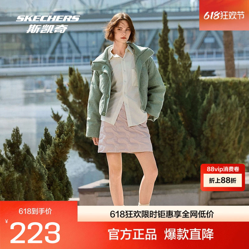 斯凯奇女靴春款舒适加绒保暖短靴增高休闲雪地靴简约复古潮流