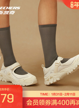 斯凯奇夏季新款女款玛丽珍休闲鞋透气耐磨多材质高回弹180211