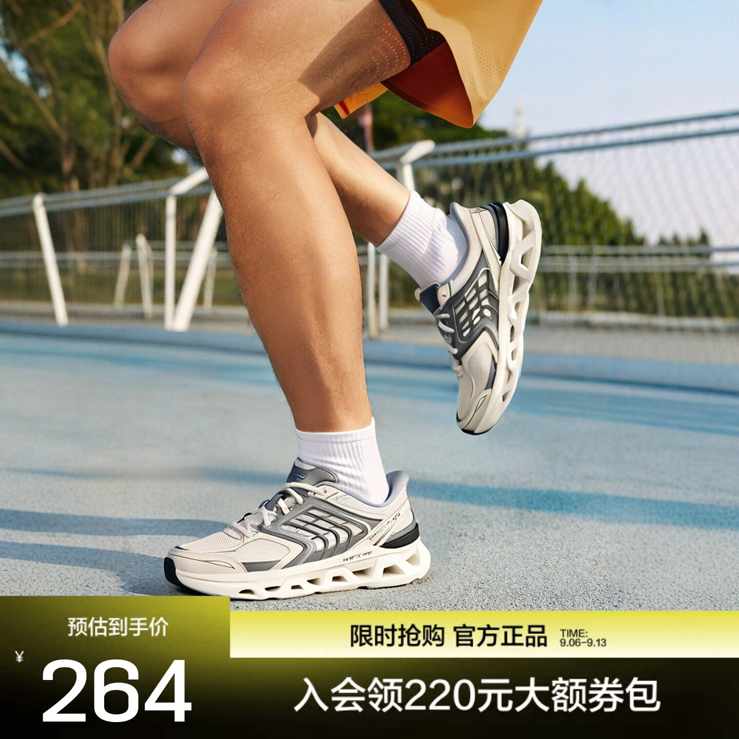 斯凯奇闪穿鞋2026新品运动鞋男子休闲鞋加倍缓震男鞋跑鞋