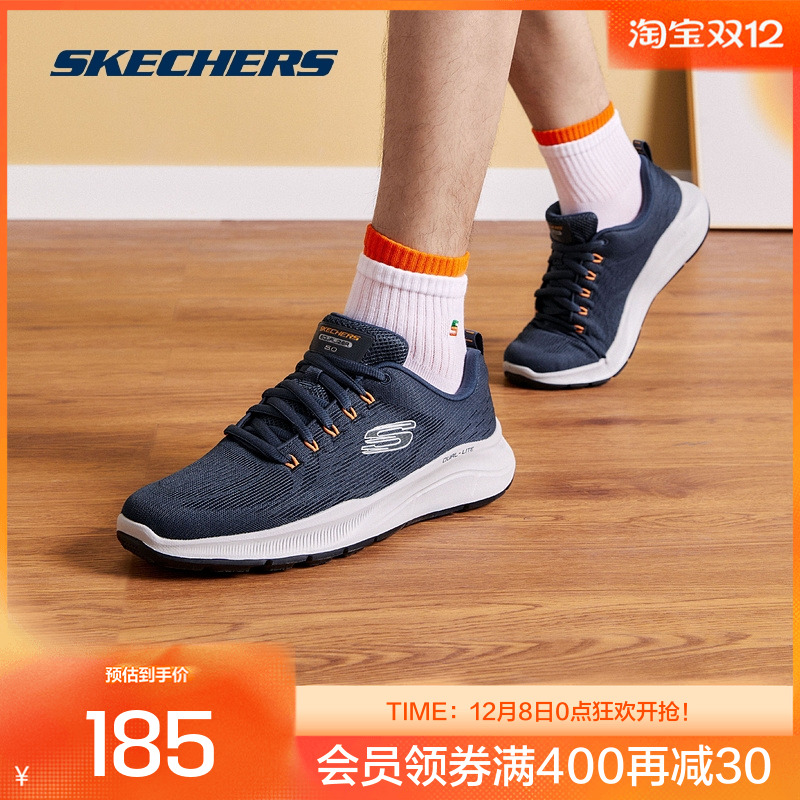 Skechers 斯凯奇正品奥莱 春秋男子时尚低帮绑带缓震跑步运动鞋