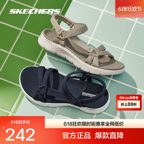 斯凯奇凉鞋轻便休闲轻质舒适