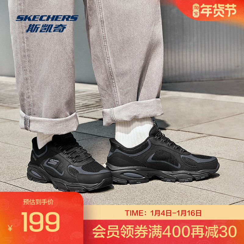 斯凯奇户外登山徒步鞋男款秋闪穿鞋舒适耐用透气耐磨运动鞋