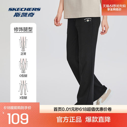 skechers运动裤休闲服装春夏新款中腰针织裤女耐磨耐洗经典剪裁