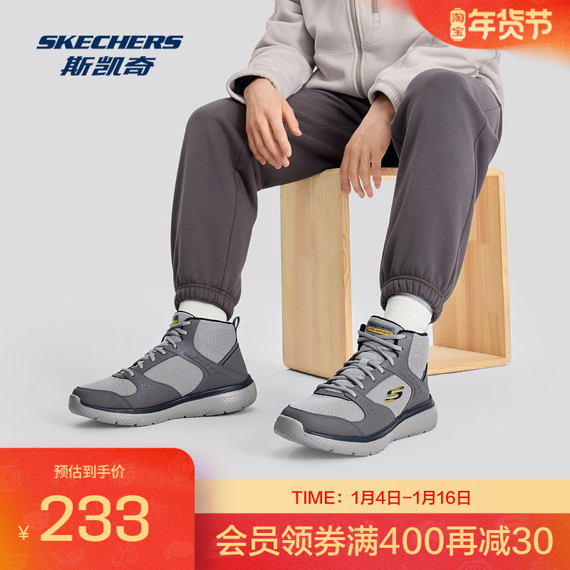斯凯奇GENO男士中帮靴轻质舒适EVA大底耐磨秋冬款