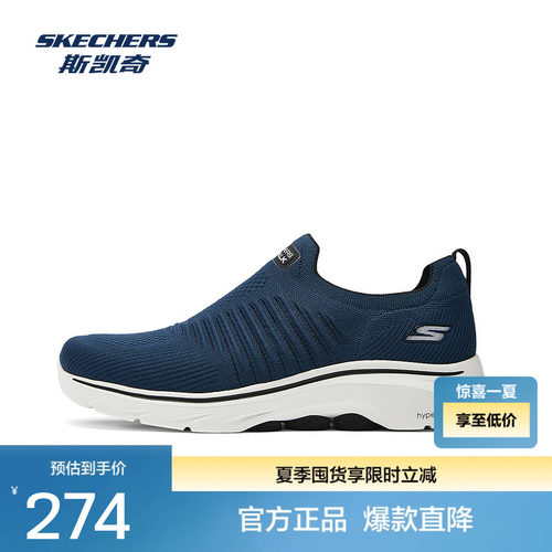 Skechers斯凯奇2024新款
