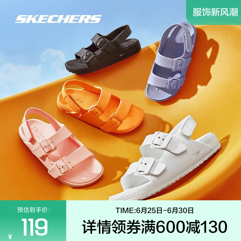 Skechers/斯凯奇厚底拖鞋女款