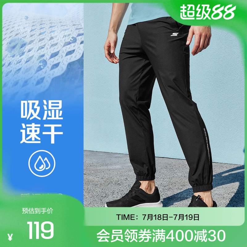 斯凯奇常规跑步男子速干
