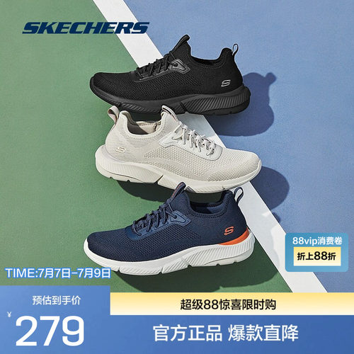 Skechers斯凯奇2024新款