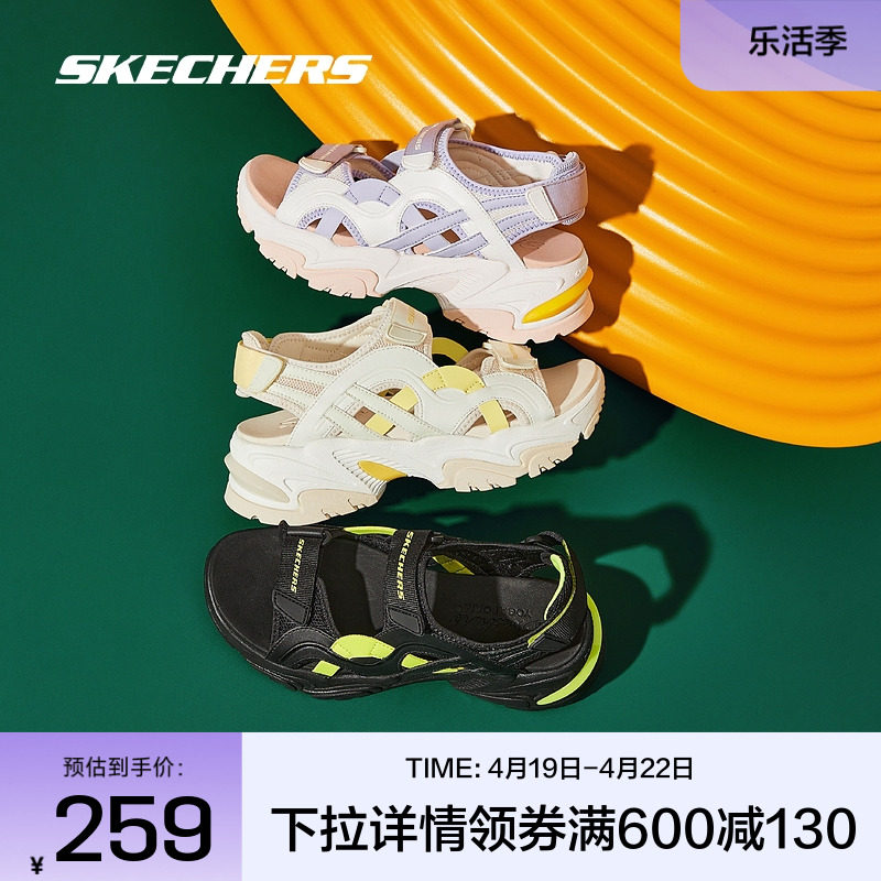 Skechers斯凯奇 夏机甲凉鞋女鞋子厚底增高外穿拖运动踩屎感