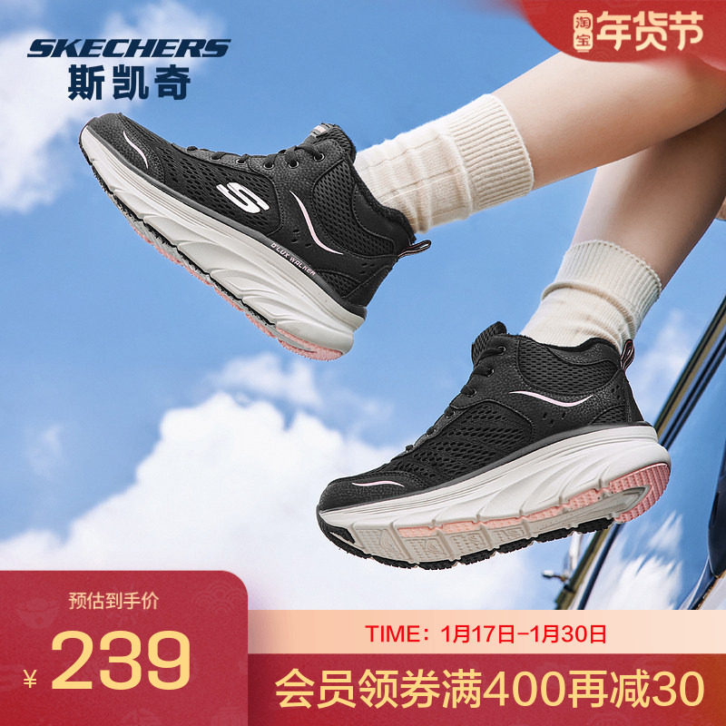 Skechers斯凯奇秋冬女子休闲加绒中帮运动跑步鞋厚底鞋